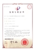 Κίνα Wuhan Healthgen Biotechnology Corp. Πιστοποιήσεις